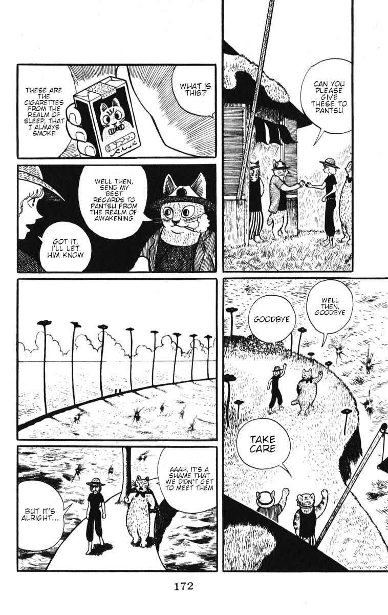 Page 20 Chapter 7 Atagoal Monogatari