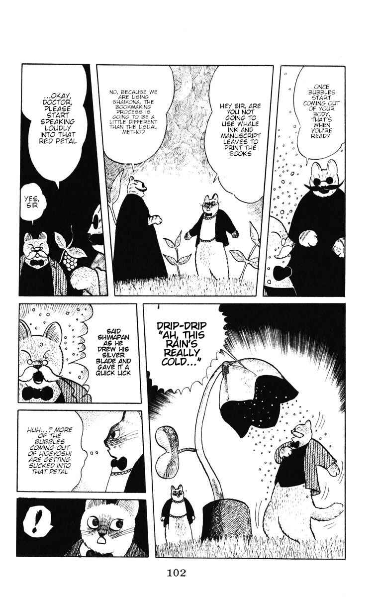Page 16 Chapter 39 Atagoal Monogatari