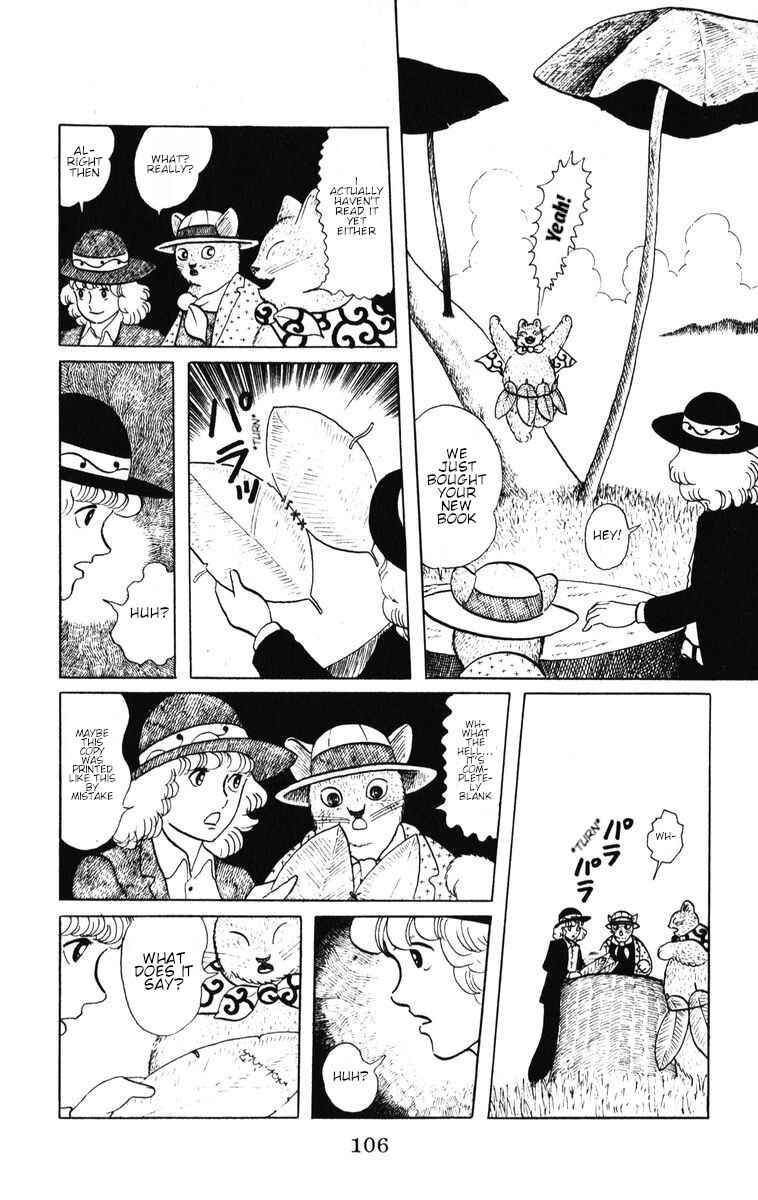 Page 20 Chapter 39 Atagoal Monogatari