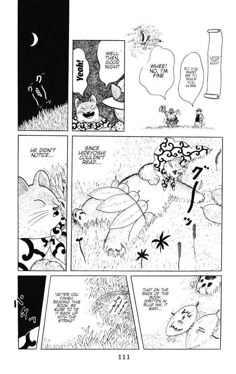 Page 25 Chapter 39 Atagoal Monogatari