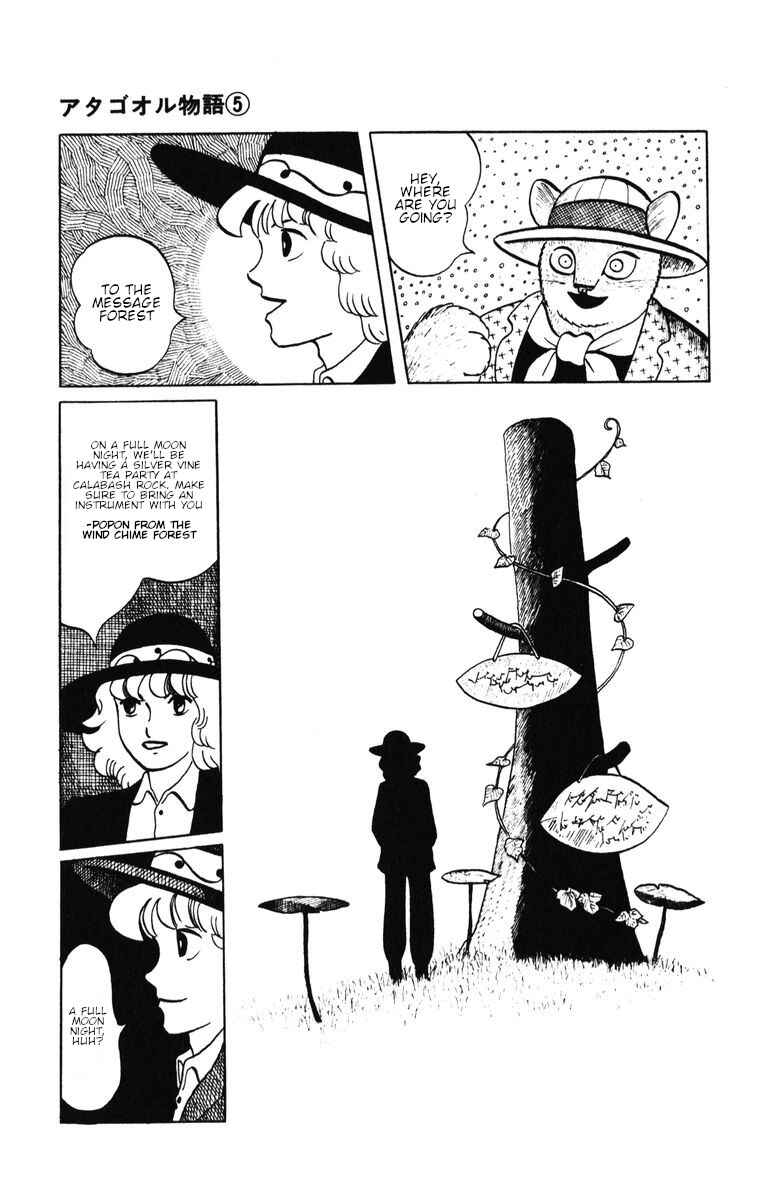 Page 3 Chapter 39 Atagoal Monogatari