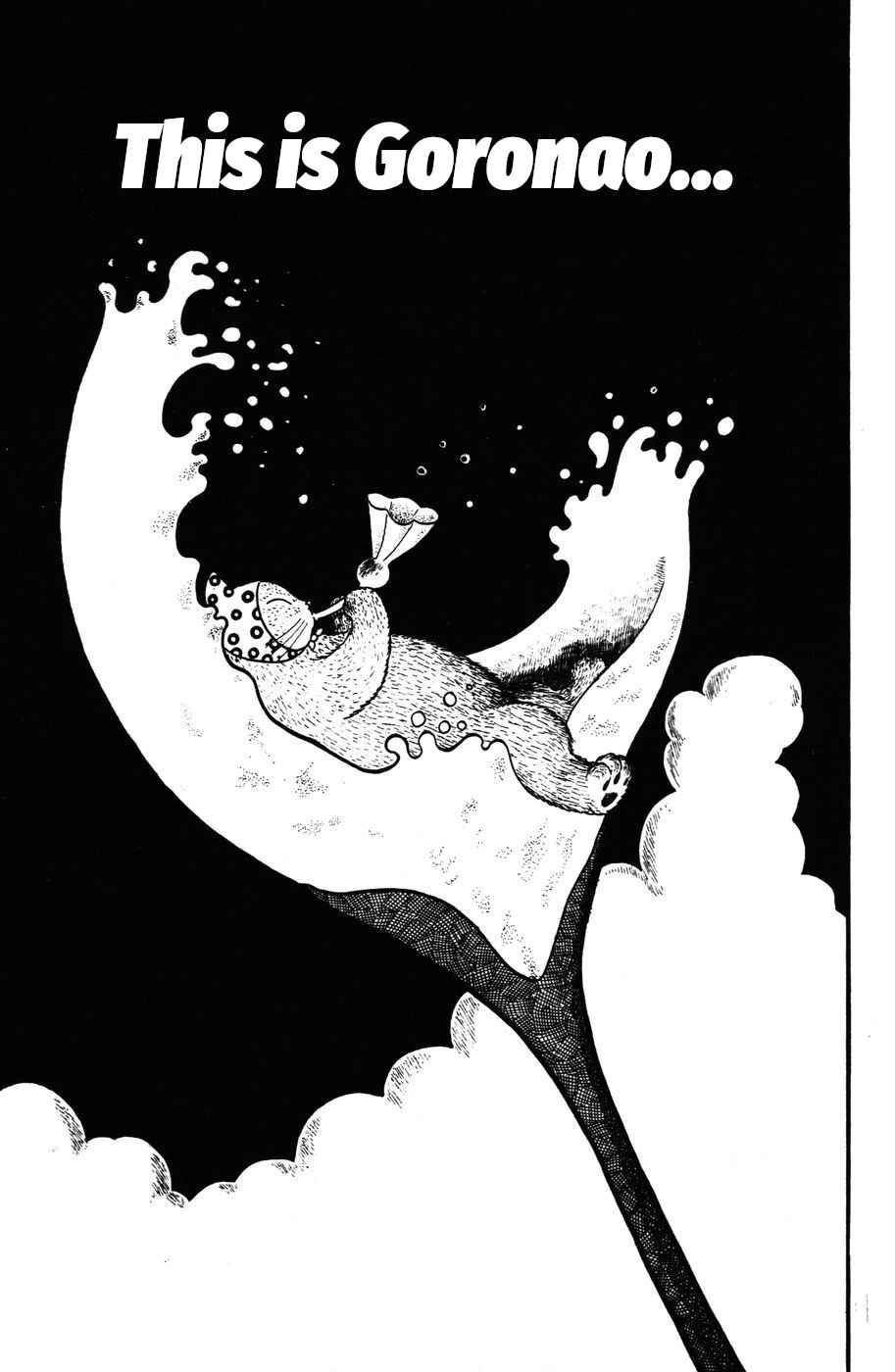 Page 1 Chapter 16 Atagoal Monogatari