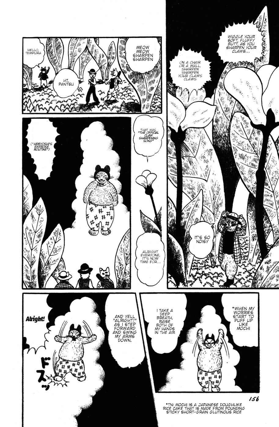 Page 10 Chapter 16 Atagoal Monogatari