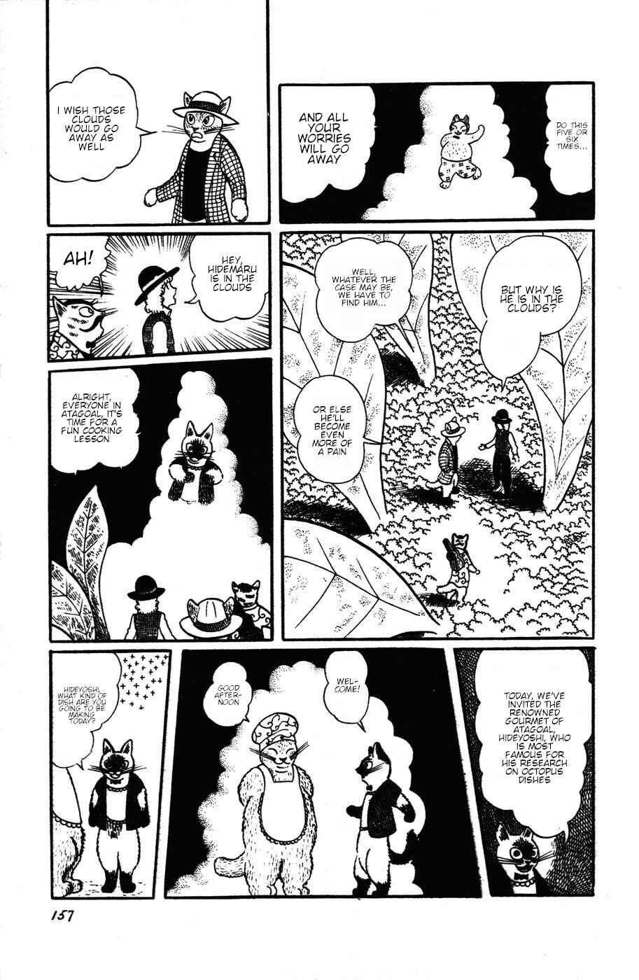 Page 11 Chapter 16 Atagoal Monogatari