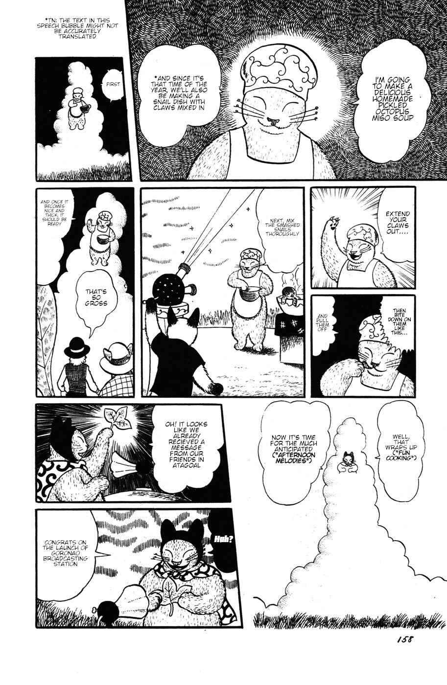 Page 12 Chapter 16 Atagoal Monogatari