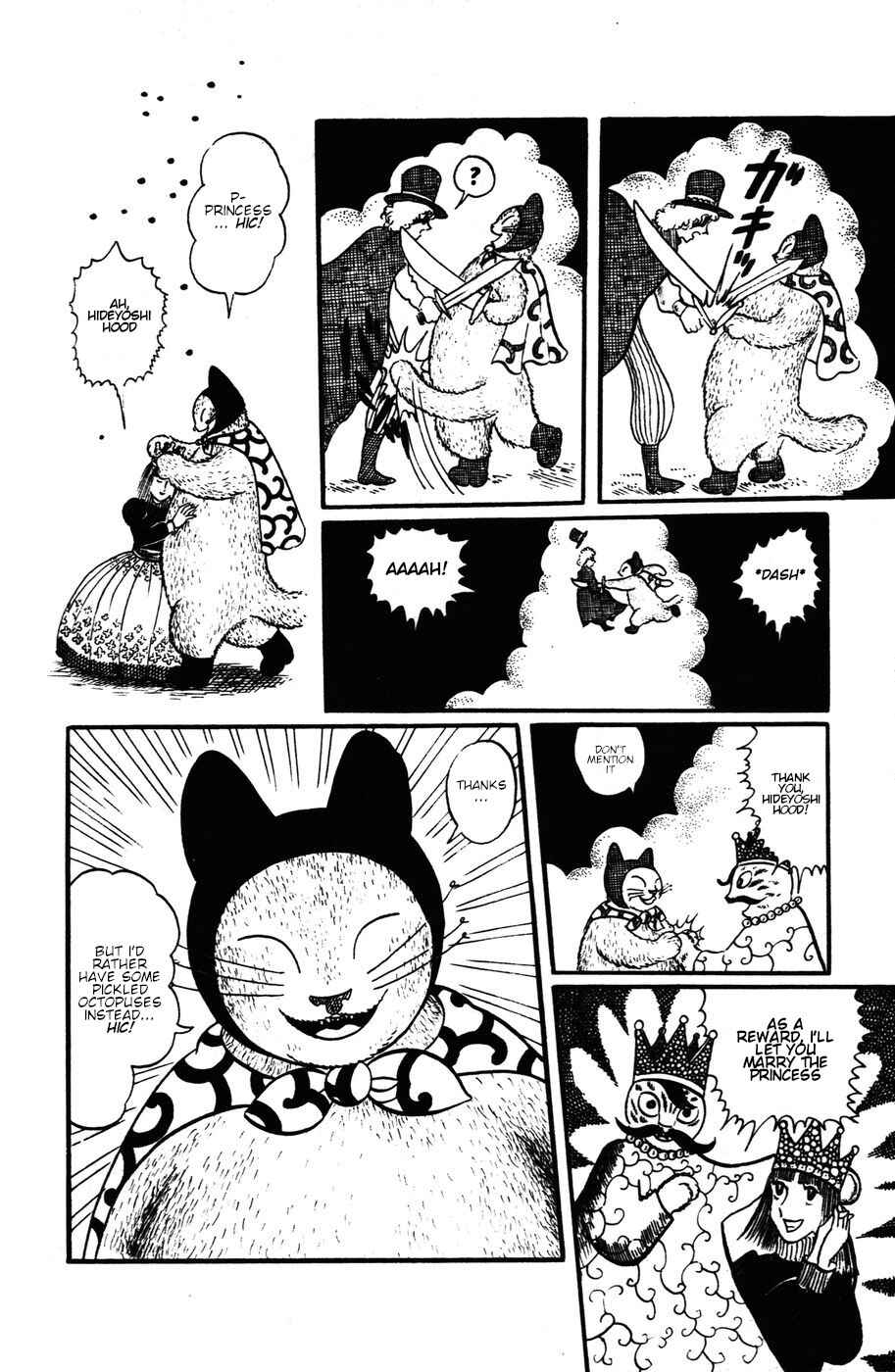 Page 19 Chapter 16 Atagoal Monogatari
