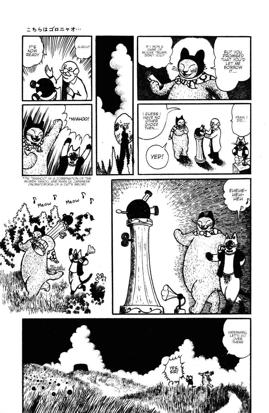 Page 3 Chapter 16 Atagoal Monogatari