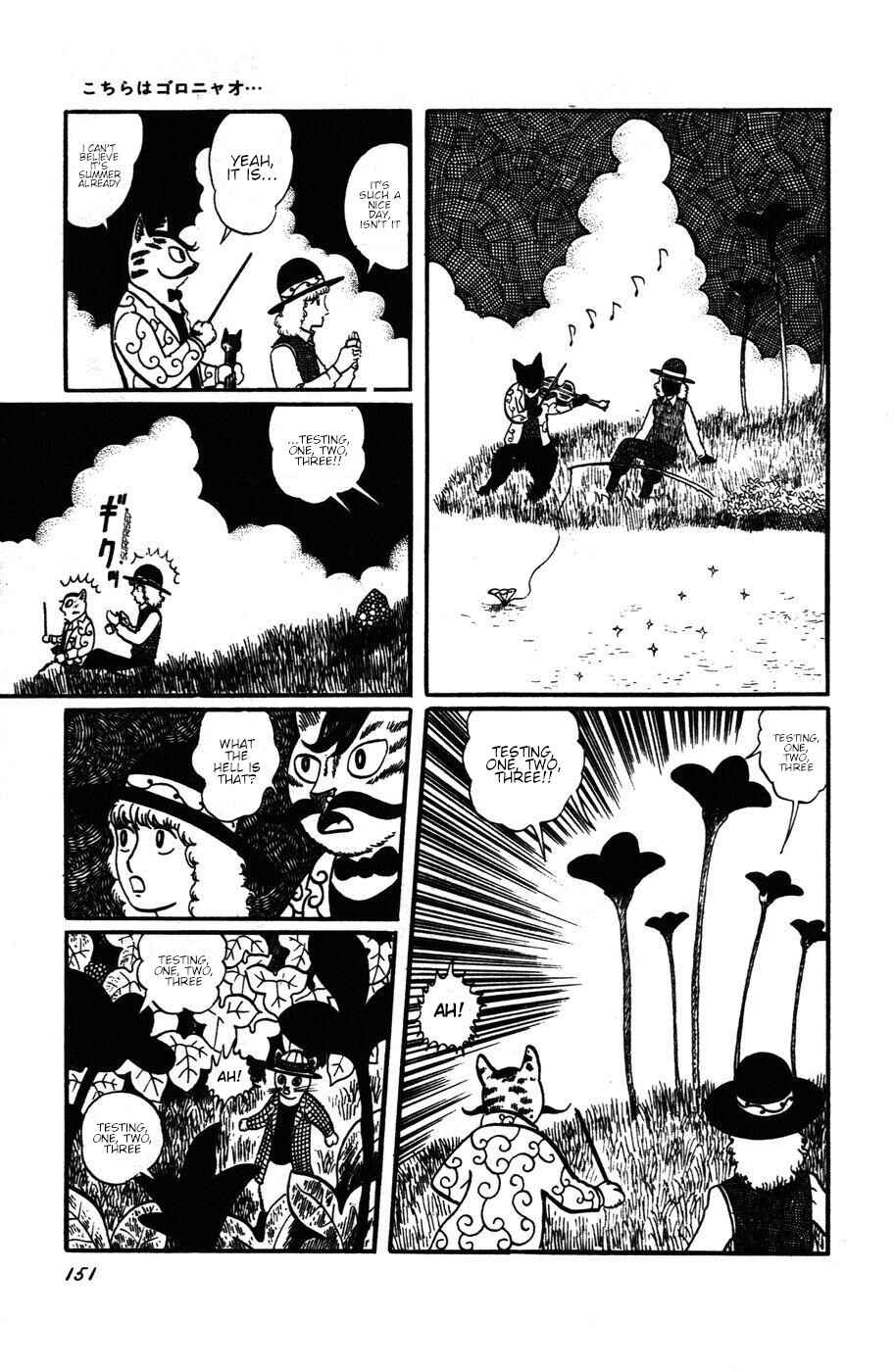 Page 5 Chapter 16 Atagoal Monogatari