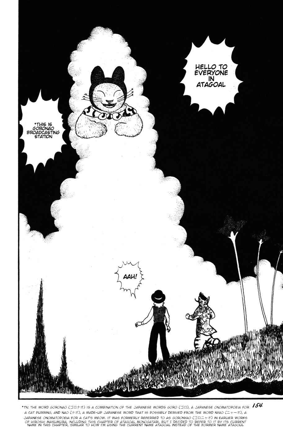 Page 8 Chapter 16 Atagoal Monogatari