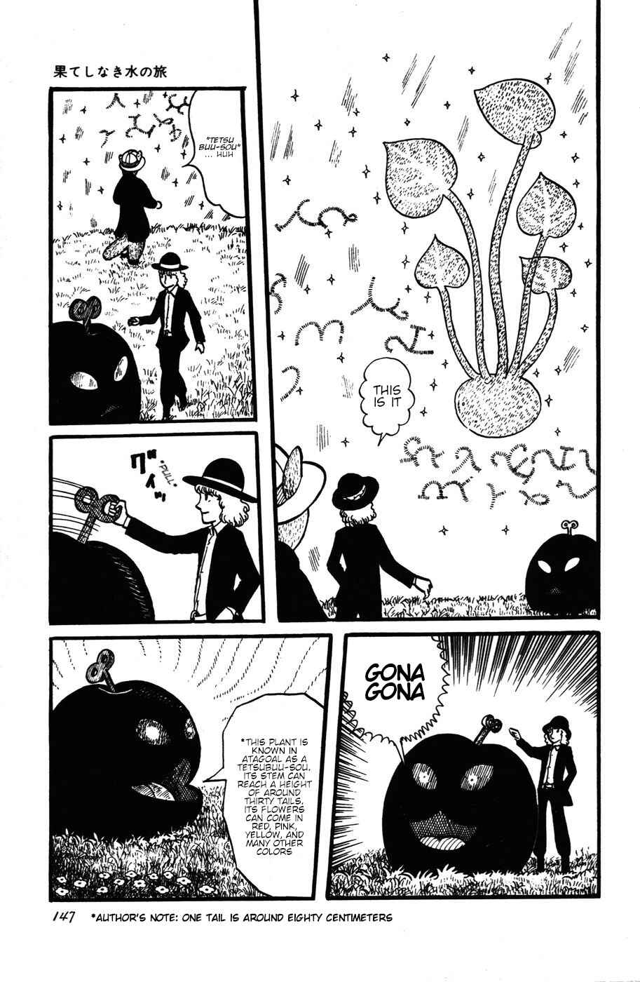 Page 12 Chapter 25 Atagoal Monogatari