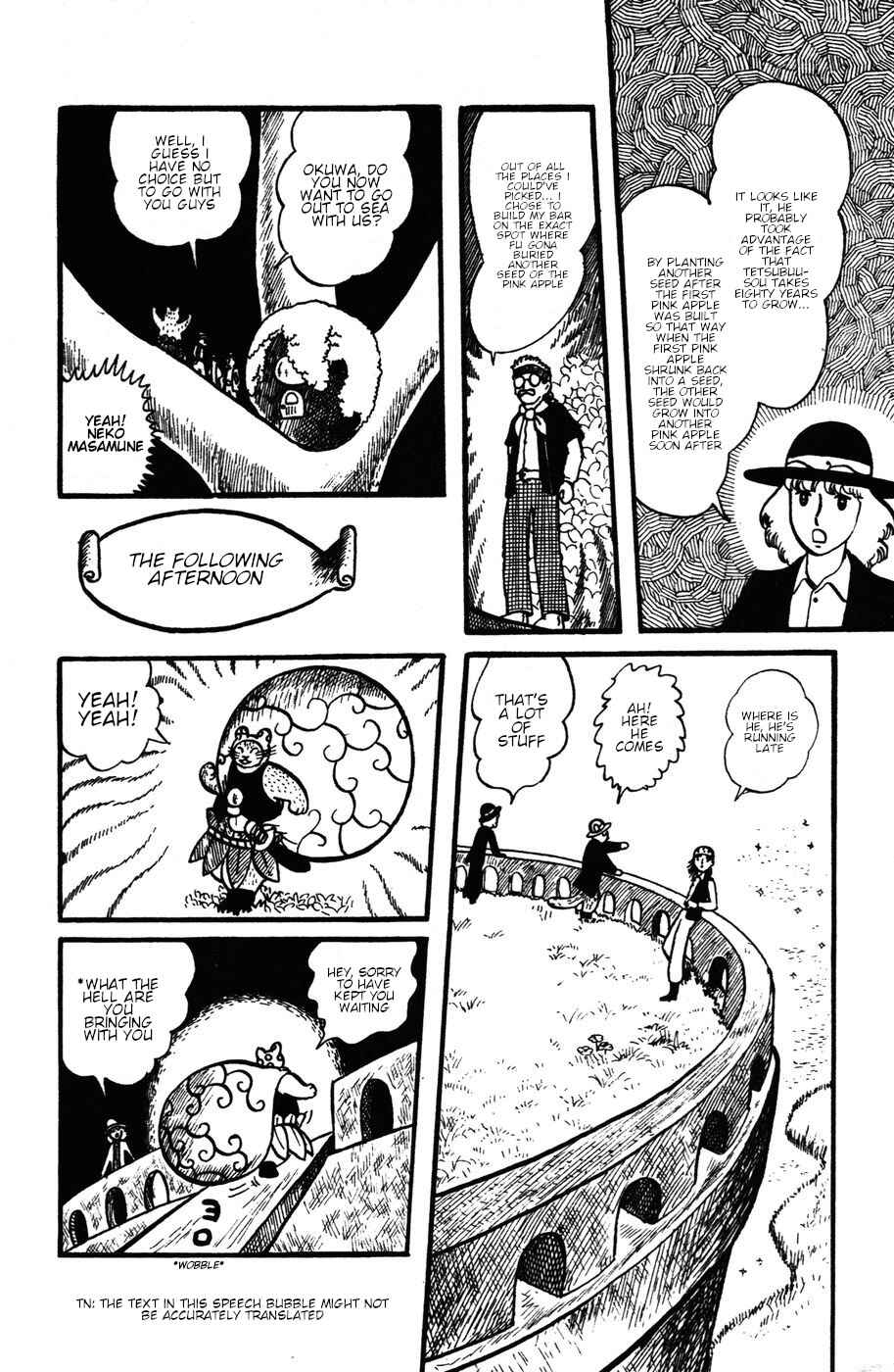 Page 24 Chapter 25 Atagoal Monogatari