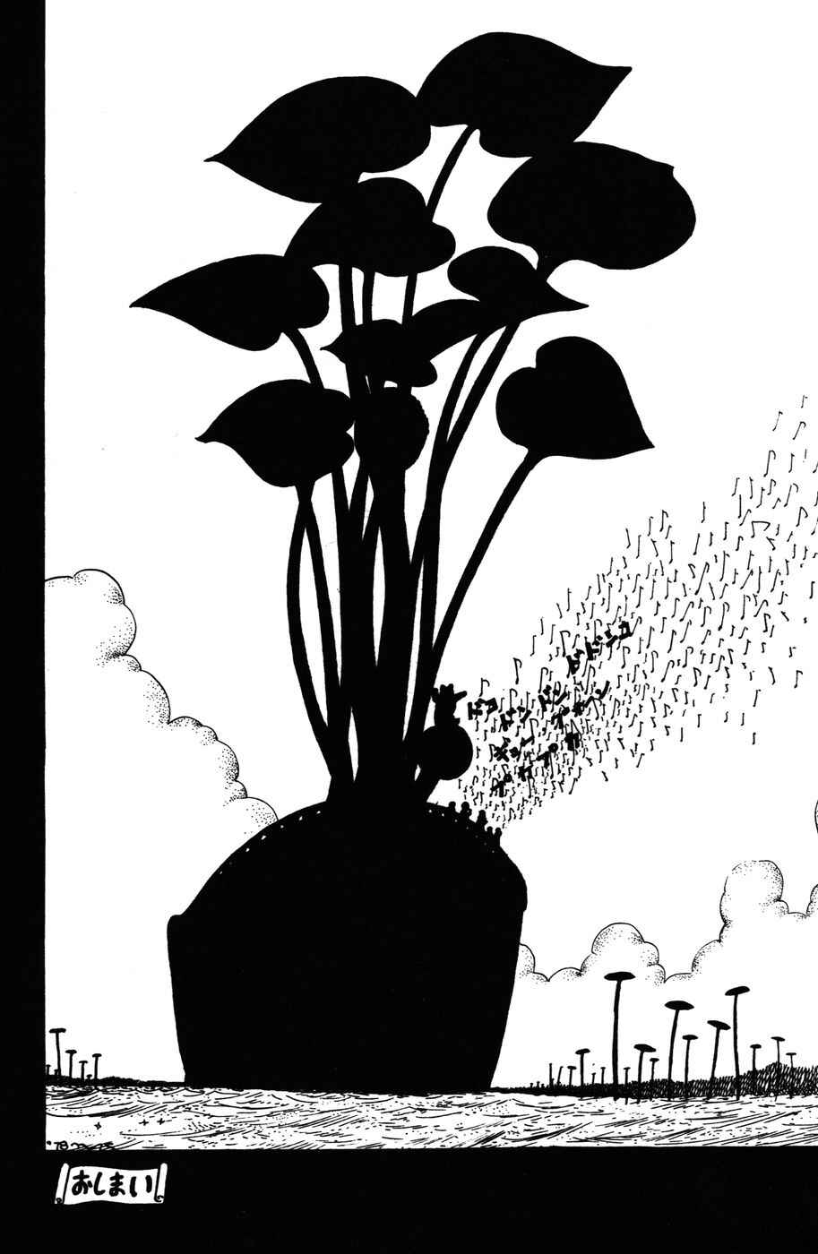 Page 26 Chapter 25 Atagoal Monogatari