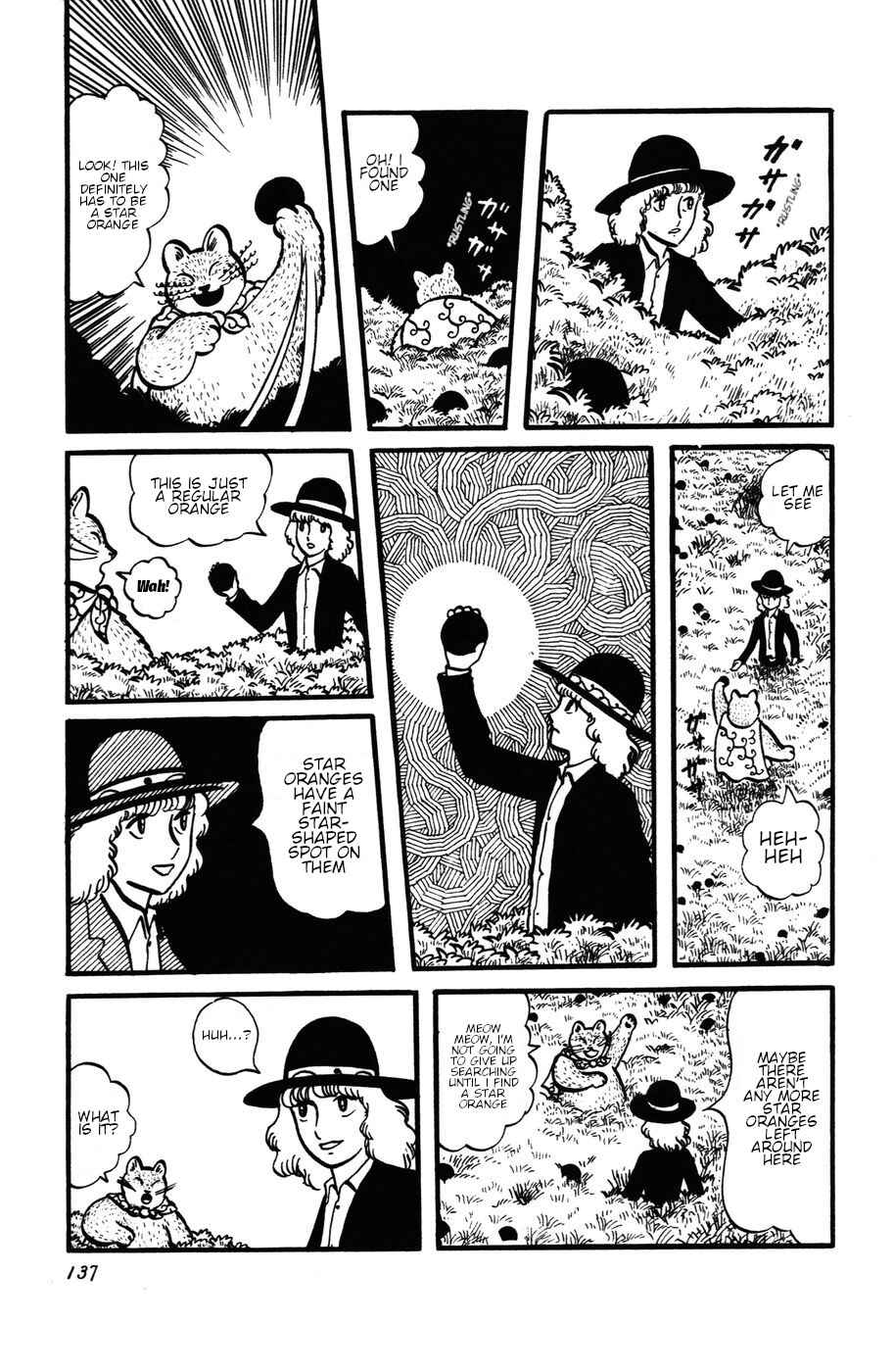Page 3 Chapter 25 Atagoal Monogatari