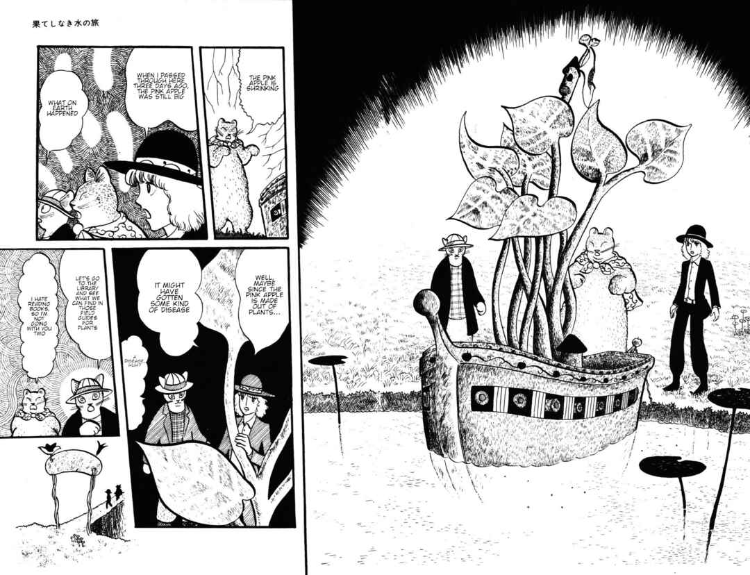 Page 8 Chapter 25 Atagoal Monogatari