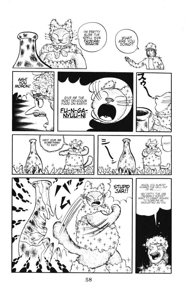 Page 17 Chapter 3 Atagoal Monogatari