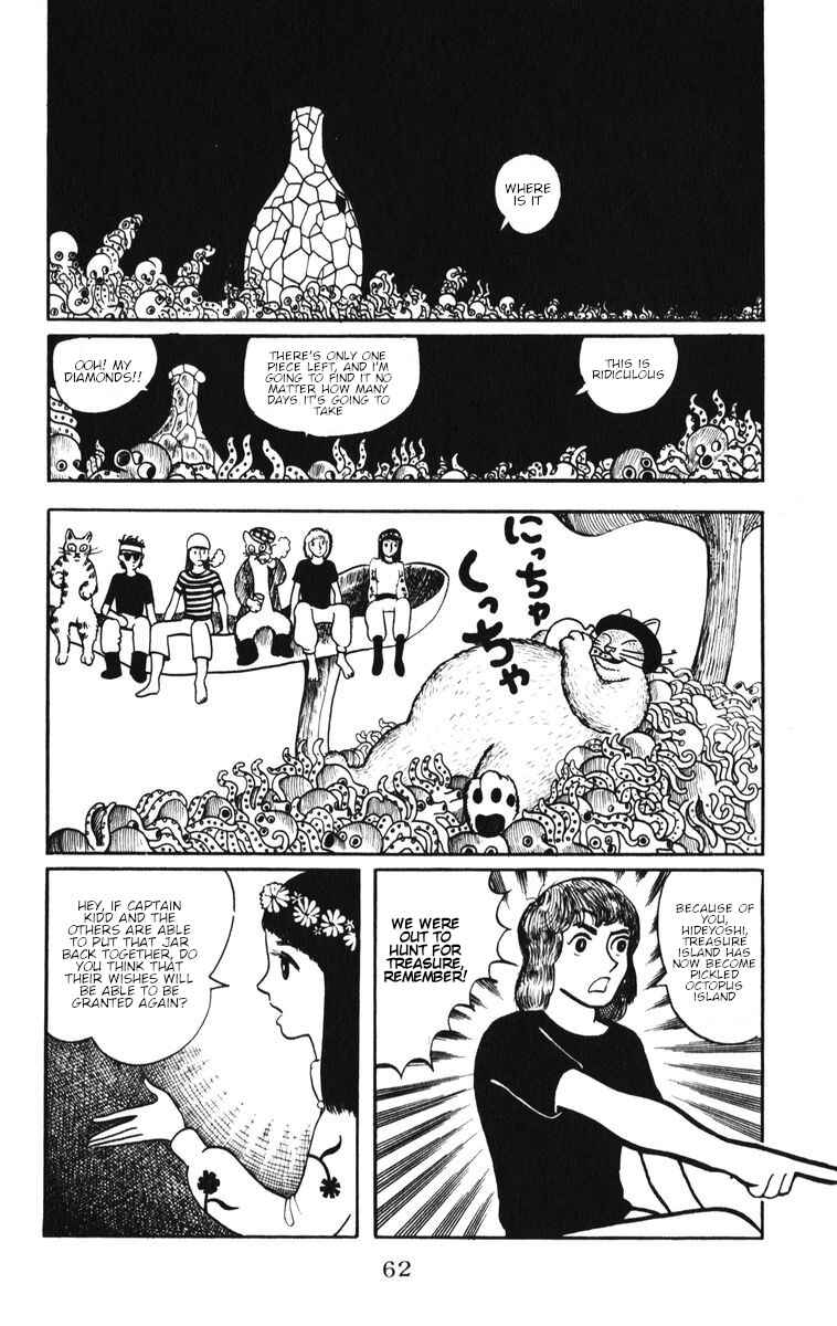 Page 20 Chapter 3 Atagoal Monogatari