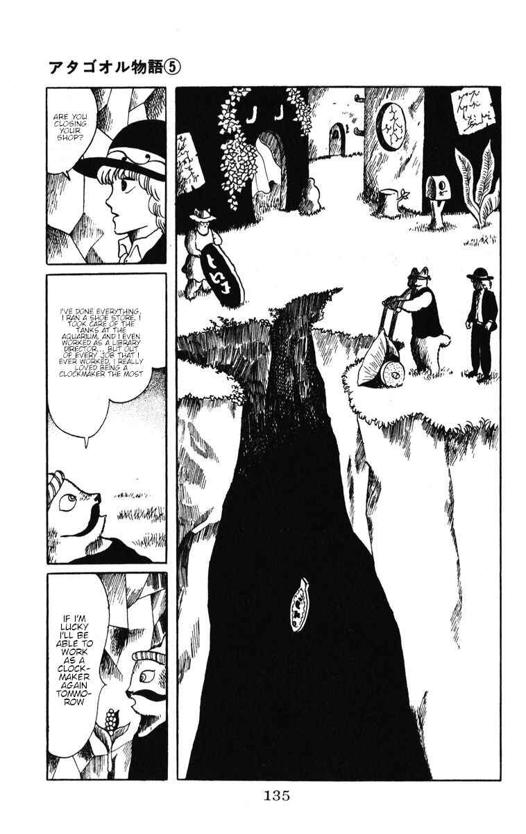 Page 22 Chapter 40 Atagoal Monogatari