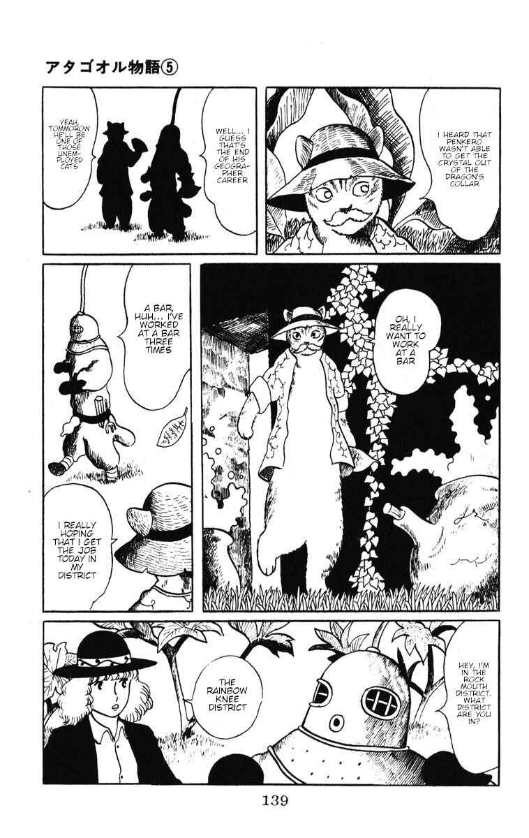 Page 26 Chapter 40 Atagoal Monogatari