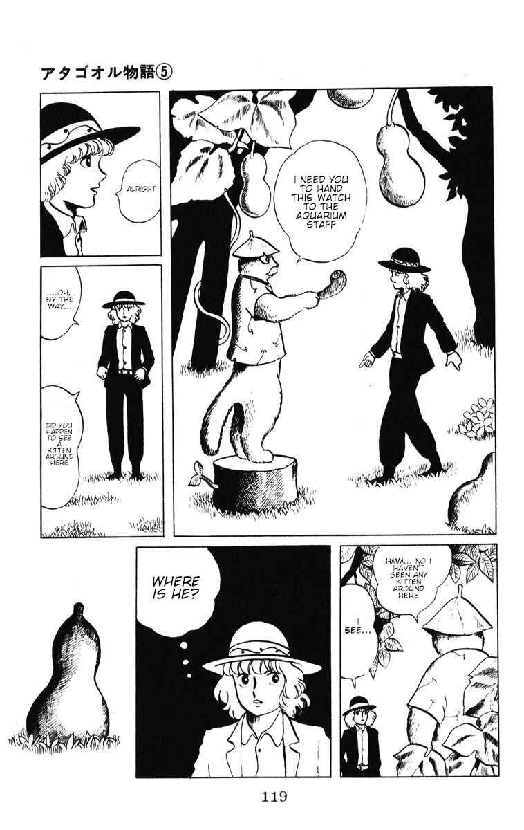 Page 6 Chapter 40 Atagoal Monogatari