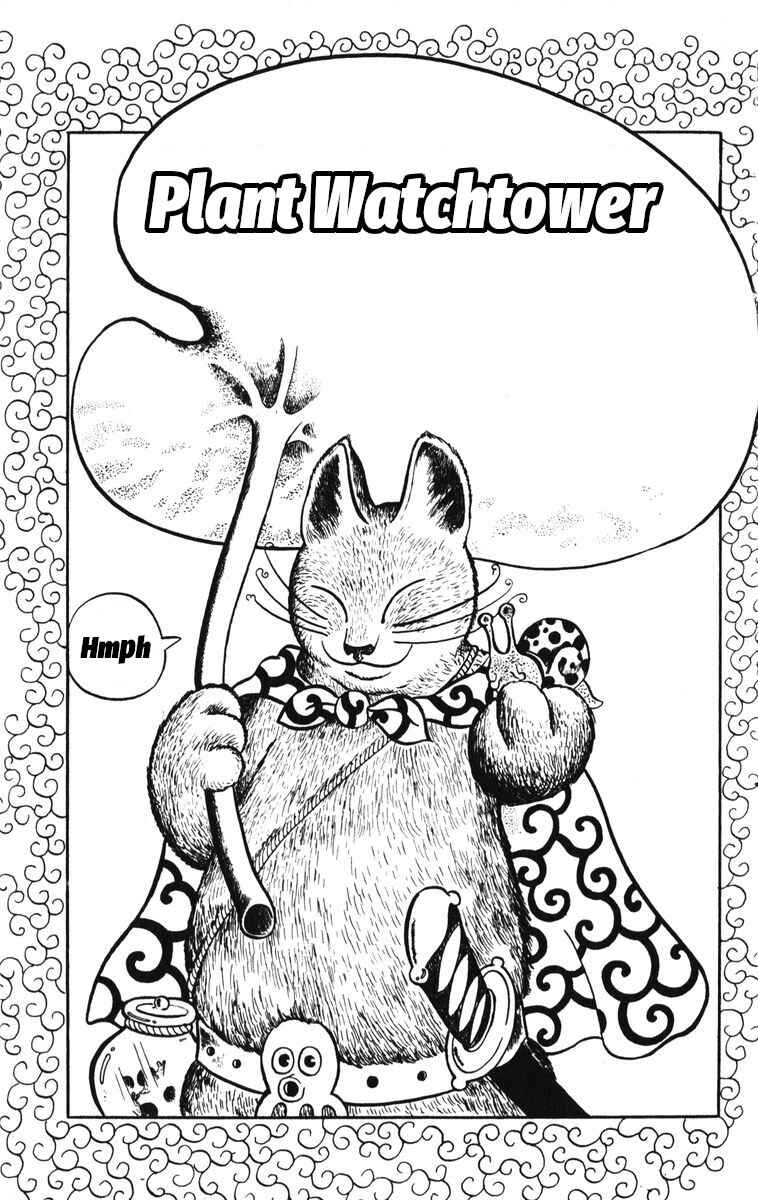 Page 1 Chapter 5 Atagoal Monogatari