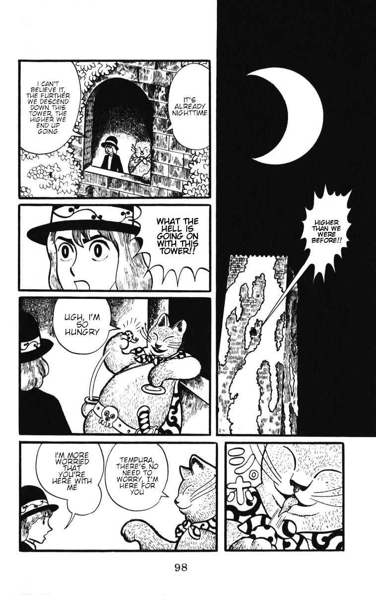 Page 12 Chapter 5 Atagoal Monogatari