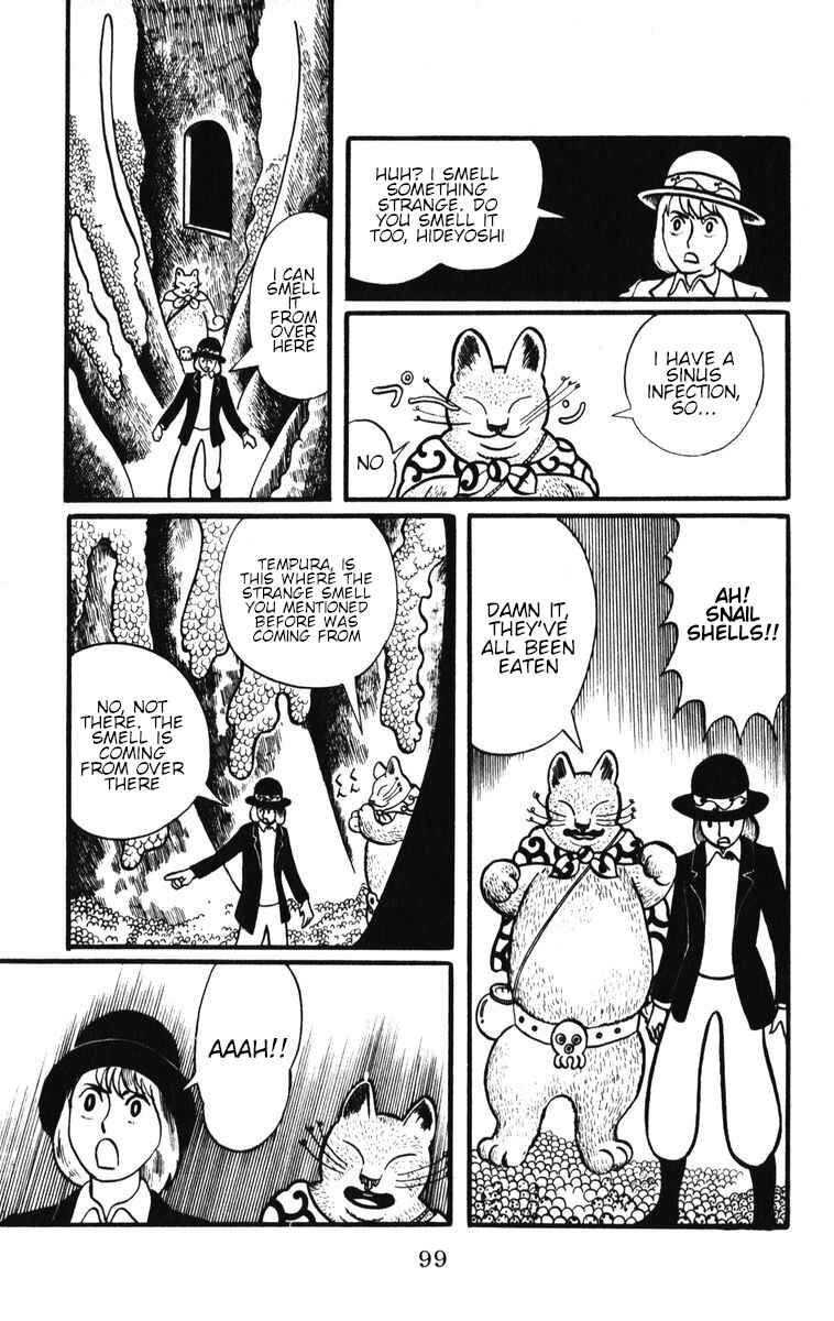 Page 13 Chapter 5 Atagoal Monogatari