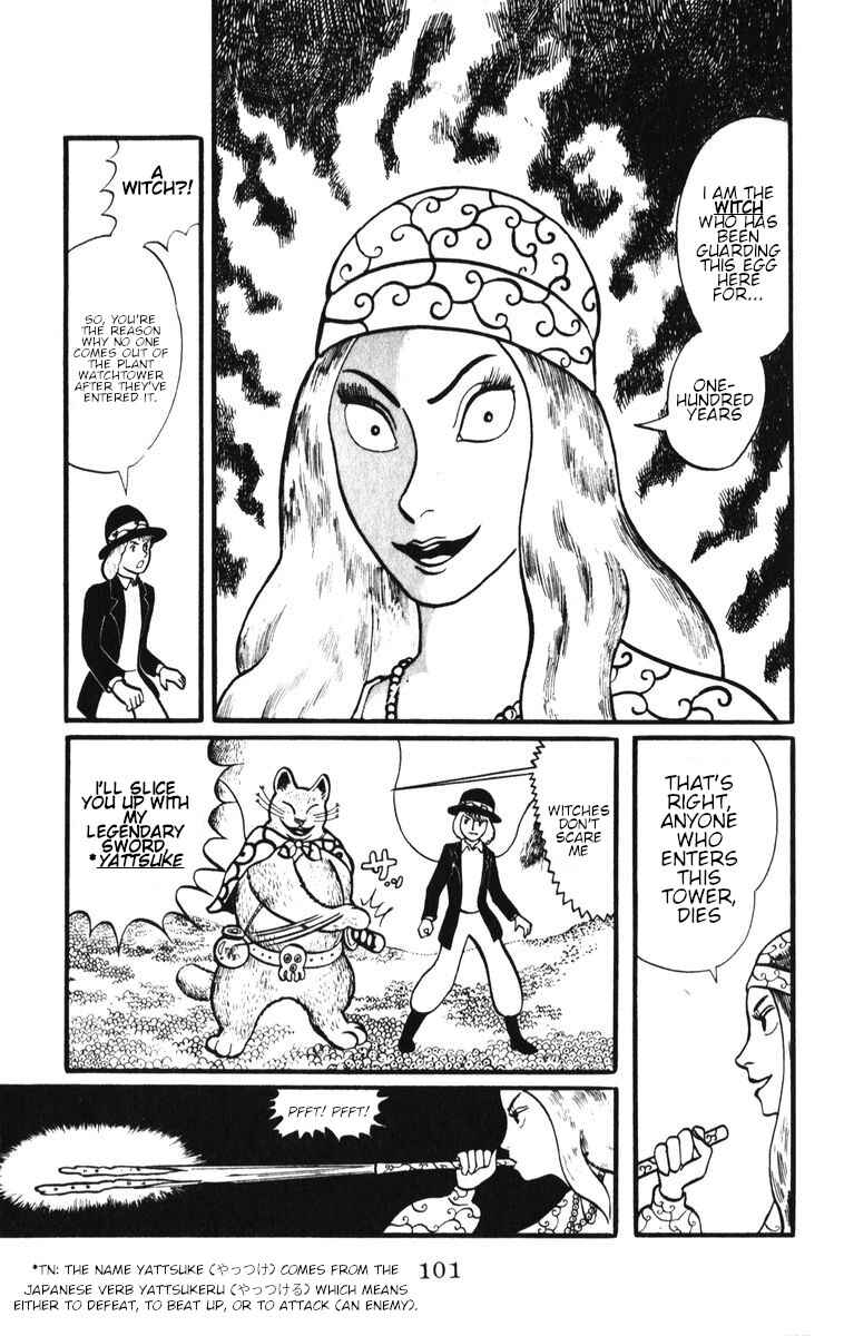 Page 15 Chapter 5 Atagoal Monogatari