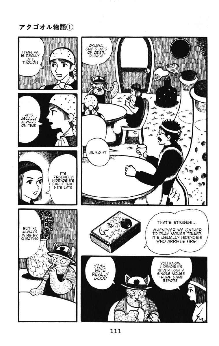 Page 25 Chapter 5 Atagoal Monogatari