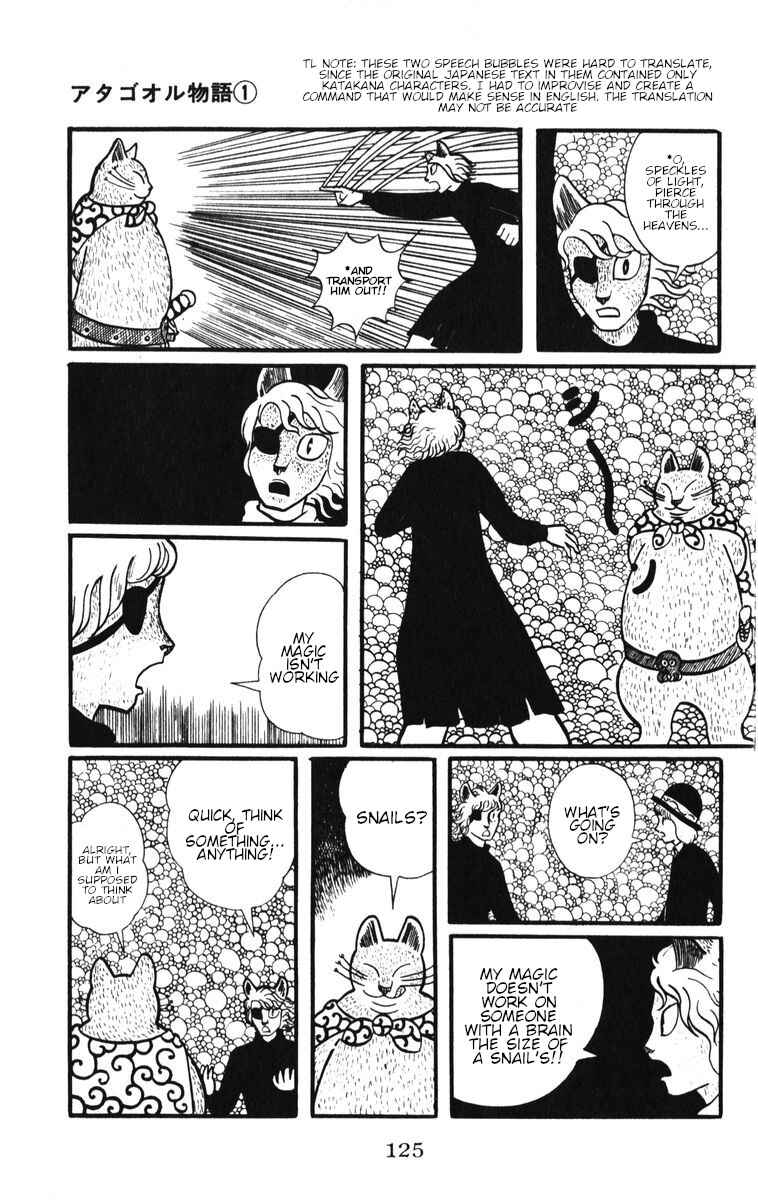 Page 39 Chapter 5 Atagoal Monogatari