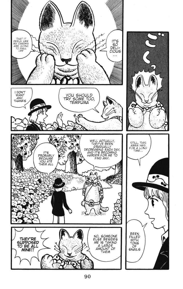 Page 4 Chapter 5 Atagoal Monogatari