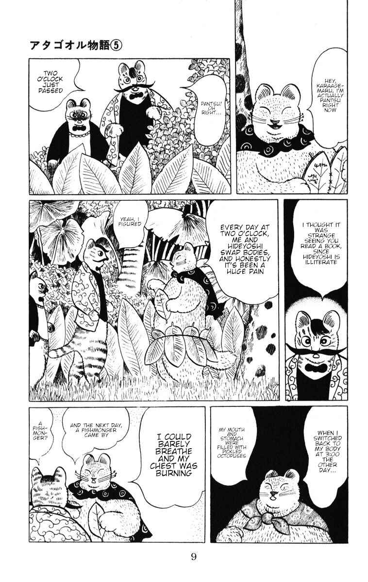 Page 10 Chapter 36 Atagoal Monogatari