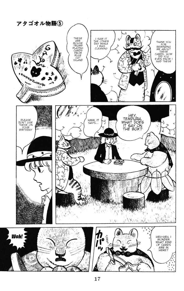 Page 18 Chapter 36 Atagoal Monogatari