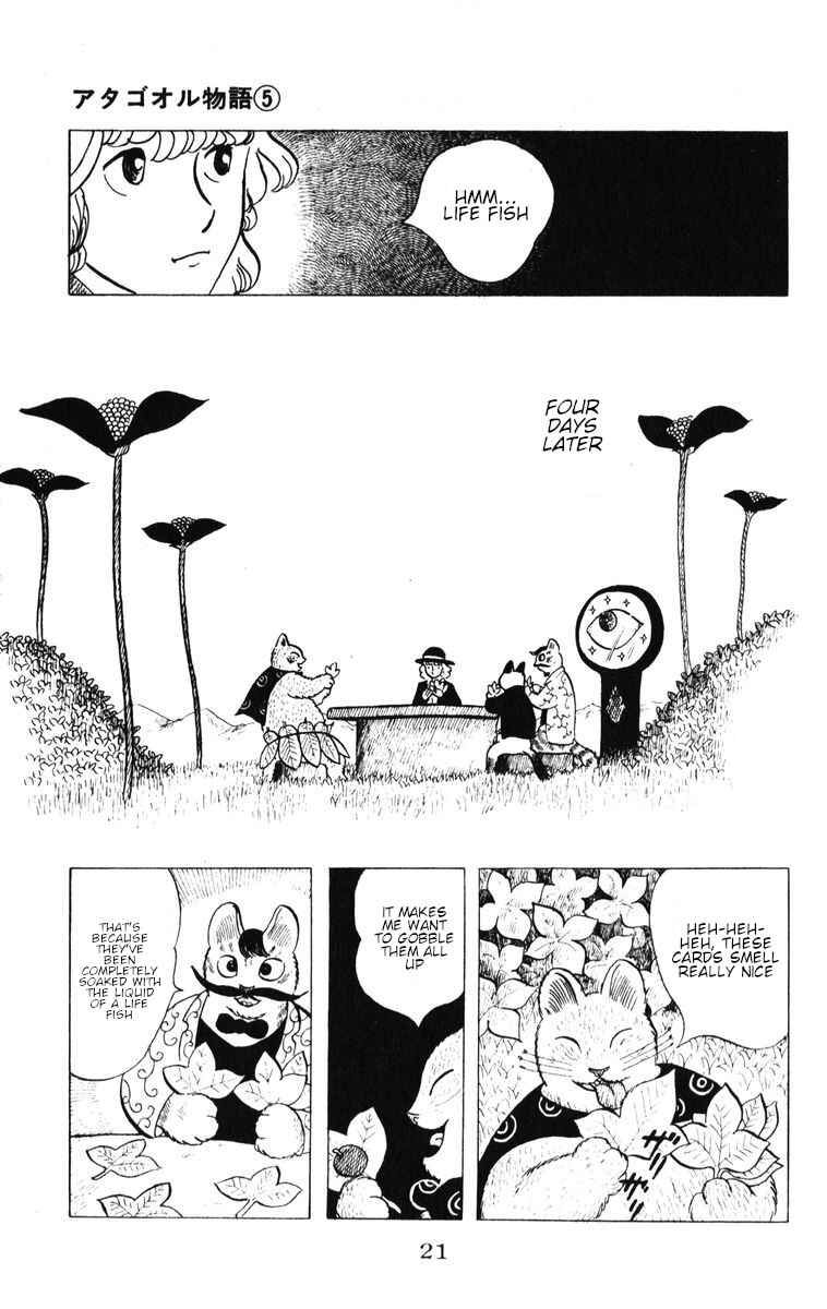 Page 22 Chapter 36 Atagoal Monogatari