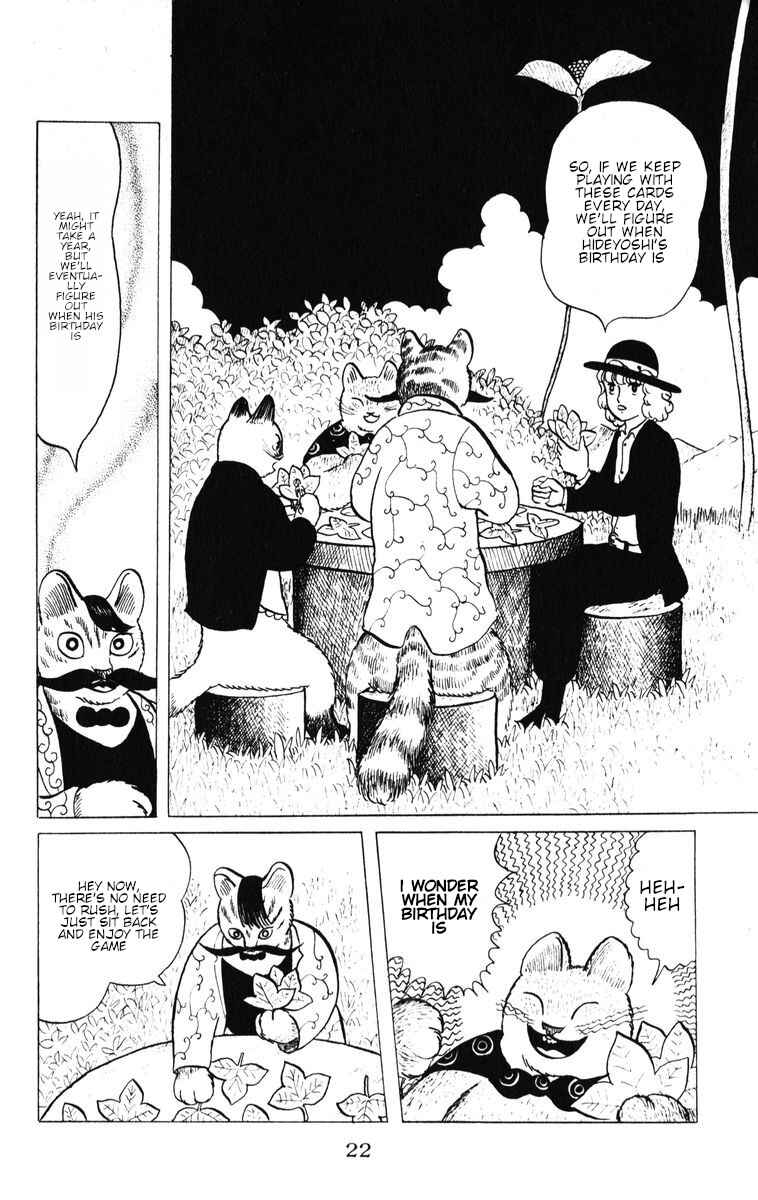 Page 23 Chapter 36 Atagoal Monogatari