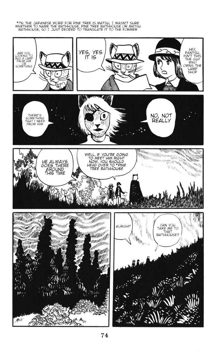 Page 10 Chapter 4 Atagoal Monogatari