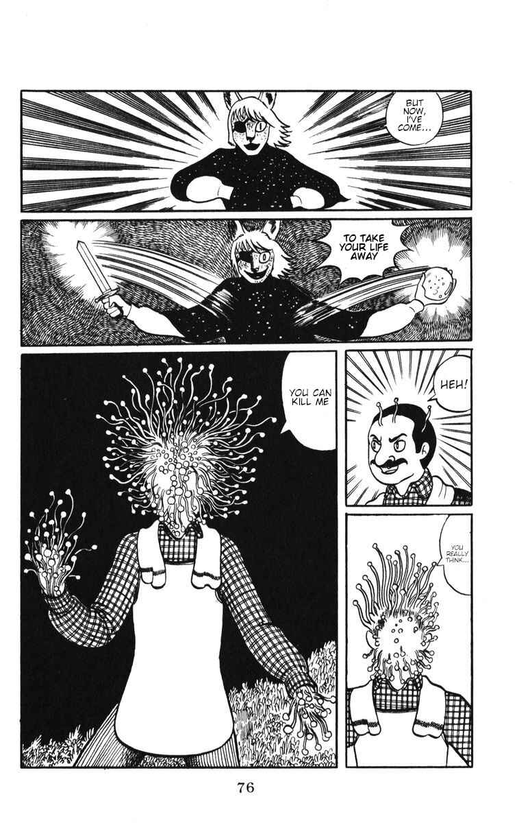 Page 12 Chapter 4 Atagoal Monogatari
