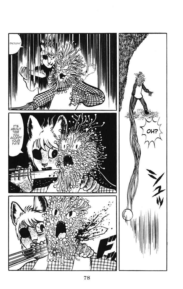 Page 14 Chapter 4 Atagoal Monogatari