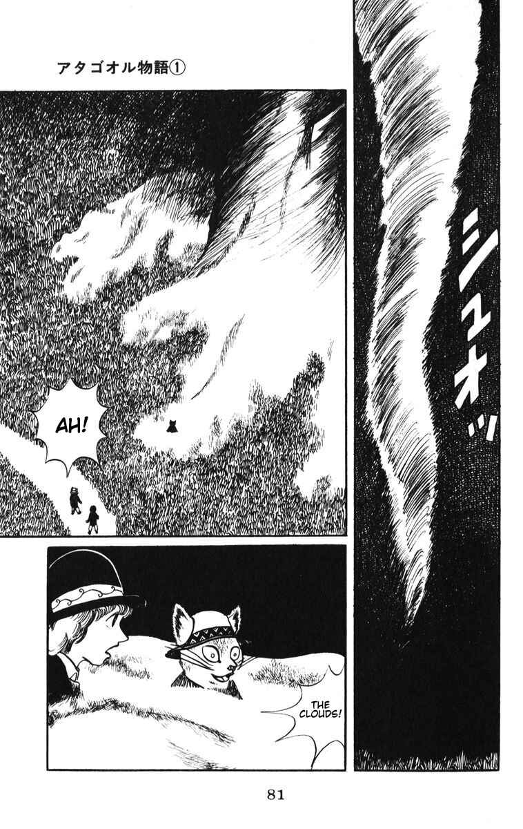 Page 17 Chapter 4 Atagoal Monogatari