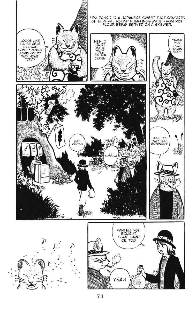 Page 7 Chapter 4 Atagoal Monogatari