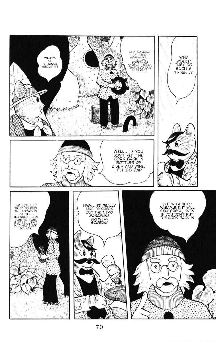 Page 10 Chapter 38 Atagoal Monogatari