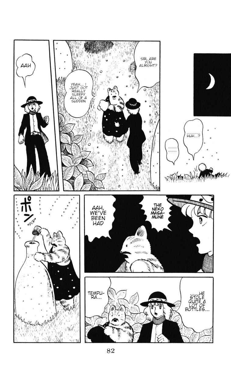 Page 22 Chapter 38 Atagoal Monogatari