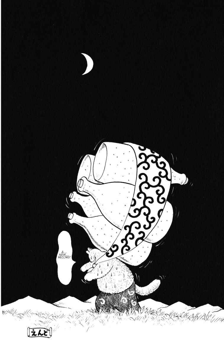 Page 26 Chapter 38 Atagoal Monogatari