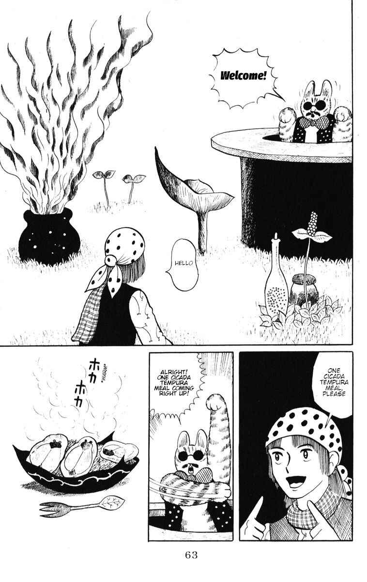 Page 3 Chapter 38 Atagoal Monogatari