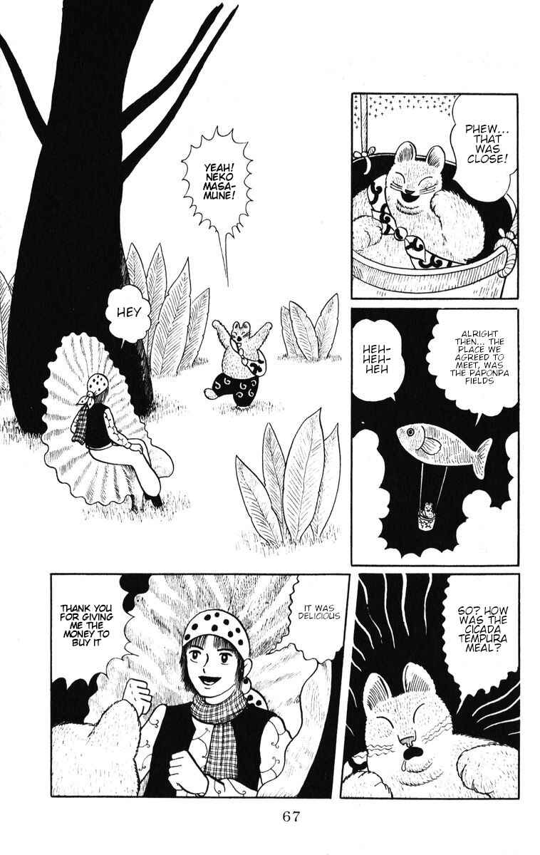 Page 7 Chapter 38 Atagoal Monogatari