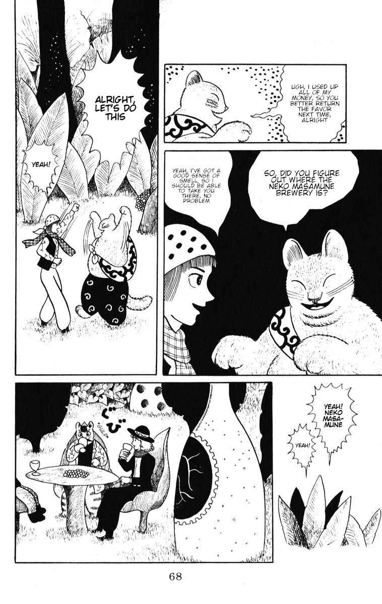 Page 8 Chapter 38 Atagoal Monogatari