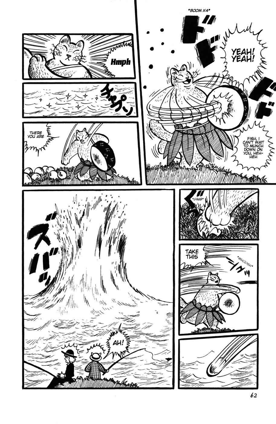 Page 10 Chapter 22 Atagoal Monogatari
