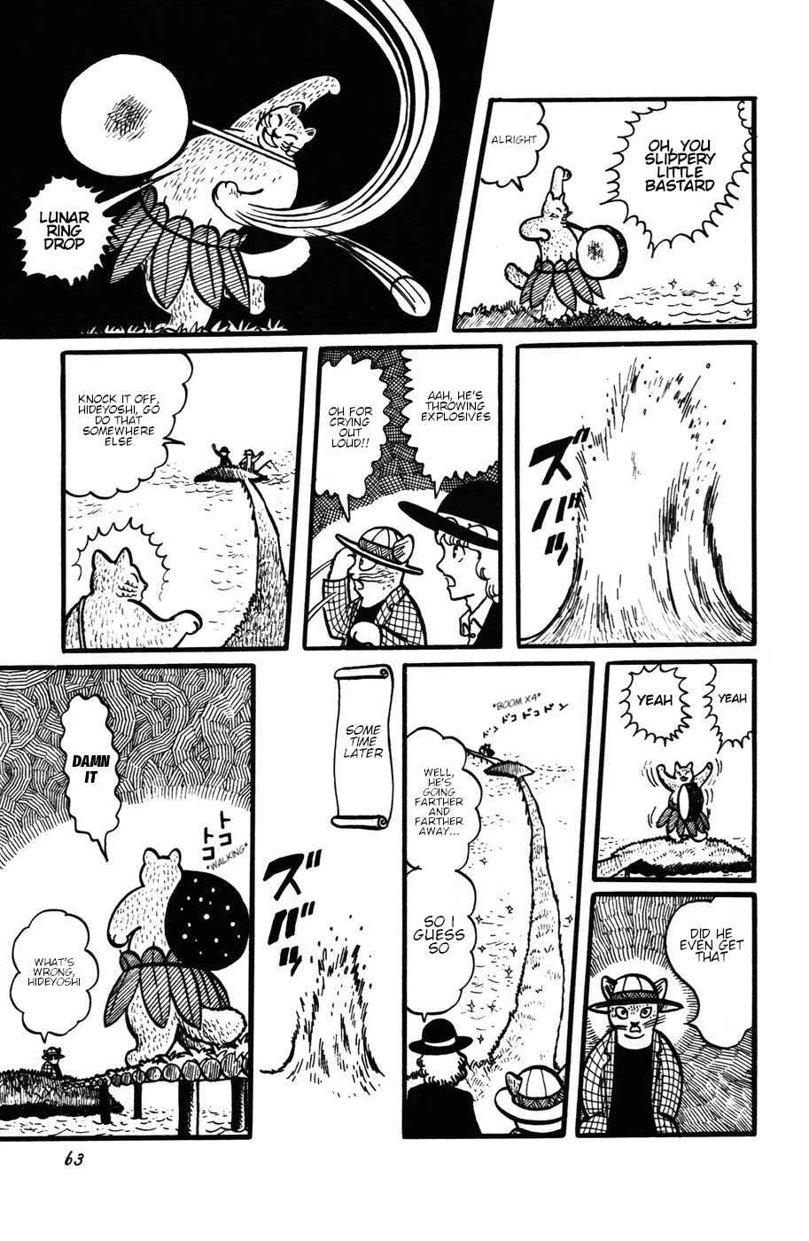 Page 11 Chapter 22 Atagoal Monogatari