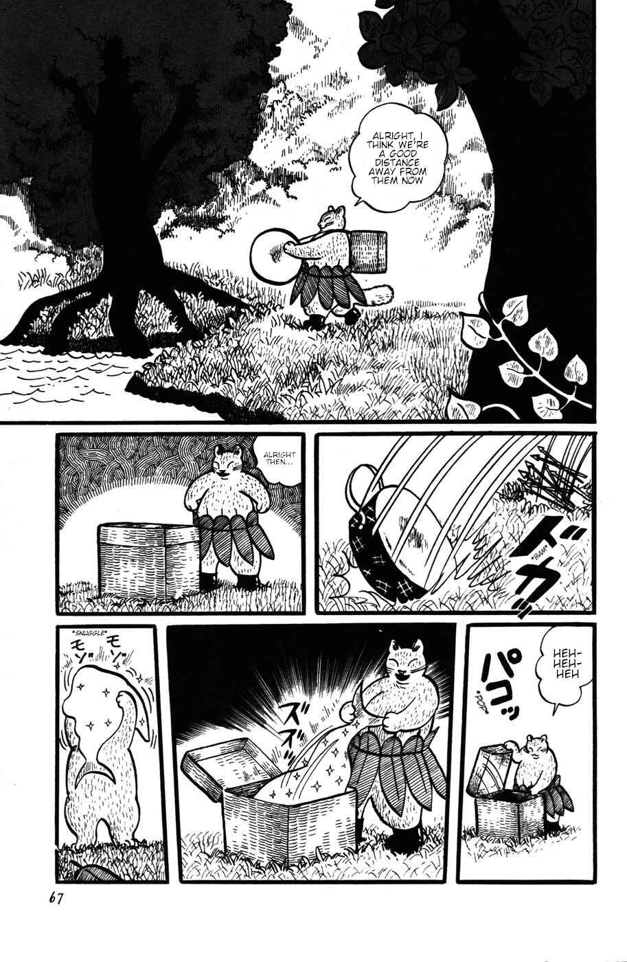 Page 15 Chapter 22 Atagoal Monogatari