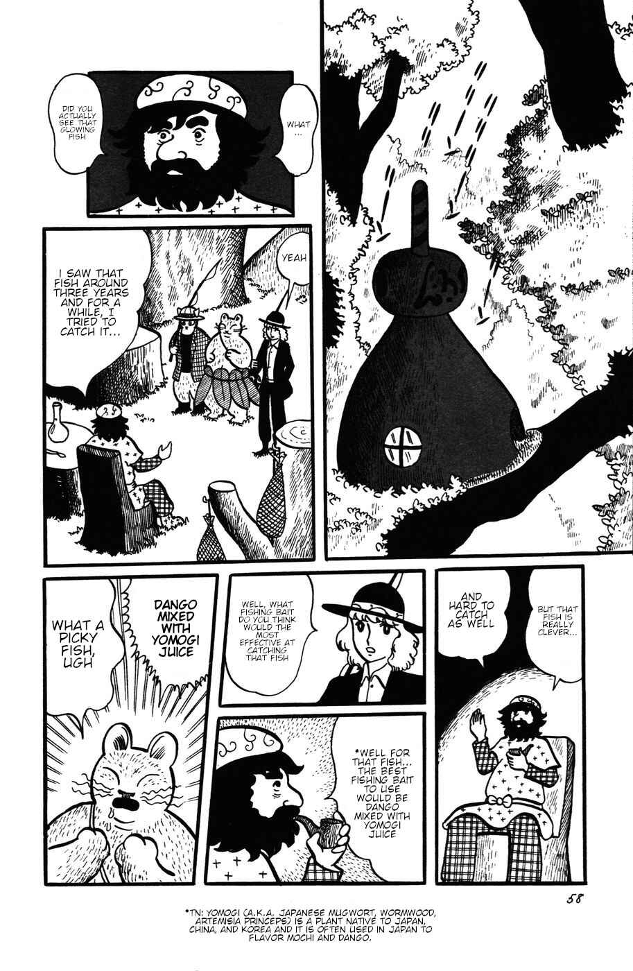 Page 6 Chapter 22 Atagoal Monogatari