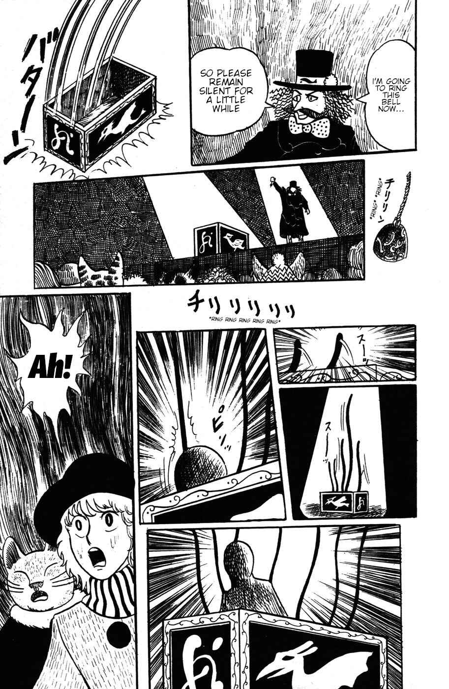 Page 20 Chapter 12 Atagoal Monogatari